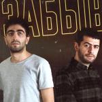 artist image Tenca Не забывай Не забывай - Single