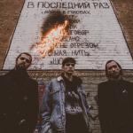 artist image Улица Восток Война В последний раз
