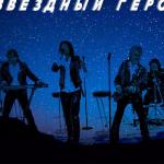 artist image Мираж Млечный путь The Best of Greatest Hits (Live)