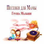 artist image phonk edition прекрасное далёко (new trap remix) Colorful Sea
