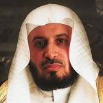 artist image Saad Ghamidi 2. Корова (al-Baqara) 