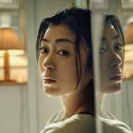 artist image Utada Hikaru Automatic First Love