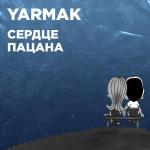 album image Xiyonat Сердце пацана - Single