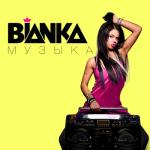 album image Rukami Nogami Музыка (Deluxe Version)