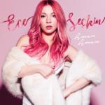 album image Şok Oldum Aman Aman - EP