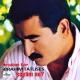 İbrahim Tatlıses - Tomurcuk