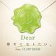 Dear - 幸せになりたい。 feat.CLIFF EDGE/ ディアー