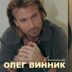 album image не ти Счастье