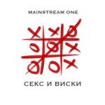 album image Джага-джага Секс и виски - EP