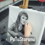 album image Грусть (feat. Катя Богомолова) Download link - http://musvkontakte.ru/?audio_name=PoTuStoronu Грусть (feat. Катя Богомолова) - Single