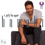 album image Enta Habibi عمره ما يغيب