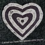 album image Мій милий Мій милий (feat. Тоня Матвієнко) - Single