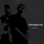 album image В последний раз