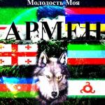 album image Blatnoy Udar / Govorila shto lublu tebya