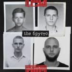 album image Coco The Брутто