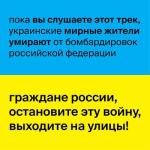 album image Вирвана #нашілюдивсюди