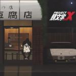 album image Akina Speed Star Project X