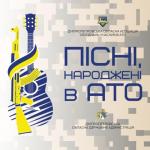 album image Україна це ми