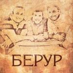 album image Брат, душевный брат, друг, духовный друг Брат