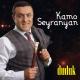 Kamo Seyranyan - Arevelyan Mexediner