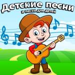 album image Мама-Первое Слово