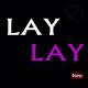 Николин Патрев - Lay lay lay la lay