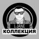 L-Jane - Ты мой кайф