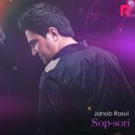 album image Saz Chalun Doslar *2016* >Hit<+7775 903 99 91 Sop-Sori