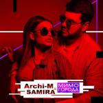 album image Мимо города Мимо города - Single