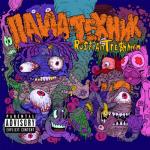 album image Дисс на Федука Ru$$ian Tre$hmvn