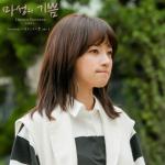 album image GOODBYE Devilish Charm (Original Soundtrack), Pt. 1 - Single