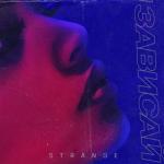 album image 💔ЗАВИСАЙ💔 & (WITCH HOUSE REMIX) Зависай - Single