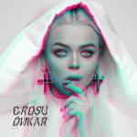 album image Дикая Дикая - Single