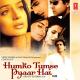 Kumar Sanu, Alka Yagnik, Anand - Humko Tumse Pyar Hai - [Humko