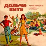album image Тук тук я человек паук Дольче вита