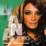 album image Zay es-sokkar ديانا 2006