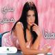 Haifa Wehbe - Houwa El Zaman (Remix)