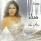 2pac  & Elissa - One Day - Maak Meen Beyloom Remix(1)