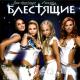 Неизвестный исполнитель - Скоро Новий Год)))))