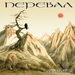 album image Королевна Перевал