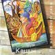 Павел Кашин - Гномики