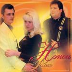 album image Бархатный Лофт (2020) Ромео