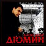 album image Благовещенский централ Сказочная беседка