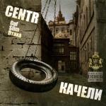 album image Возле клуба