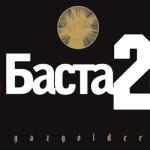 album image MoRaNaL QeZ ChEm KaRoX Баста 2