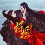 album image Walk Away (路之遥) (The Legends OST)