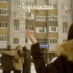 album image Уйду с мыслями Уйду с мыслями - Single