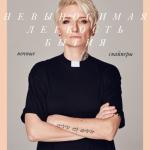 album image Рингтоном (remix) ("ПЕСНЯ 227") Невыносимая легкость бытия