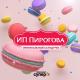 Юлия Митяшова, Иван Канаев - Люби меня люби (Cover) [Лирическая версия]