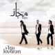 Le Trio Joubran - Masar
